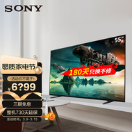 索尼（SONY） XR-55A80J 55英寸 OLED 安卓智能 XR芯片电视机黑色 游戏电视
