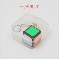 GANTUNGAN Cube 1x1x1 Blackbase Whitebase Original Cube Puzzle Card Hanger