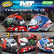 MT THUNDER 4 R SV Helmet 2-Layer Glasses