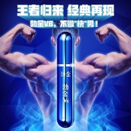 0813Bojin V8 delay spray powerful long-lasting delay spray witho-Birkin V8 Time-Delay Spray powerful