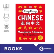 Easy Peasy Chinese (Dk Publishing)