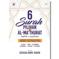 [BC] GALERI ILMU 6 Surah Pilihan &amp; Al-Mathurat - Ustazah Asma' Harun