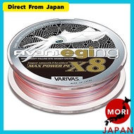 VARIVAS Avani Eging Max Power PE X8 8-Braid PE Line 150m/200m for Eging Tip Run [Import from Japan]