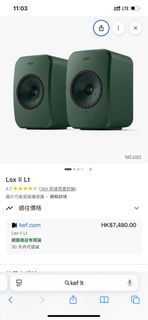 免費送貨 KEF LSX II LT 無線音響系統 全新行貨