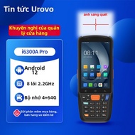 Thiết Bị Thu Thập Dữ Liệu Di Động PDA Kiểm Kho Hàng Hóa