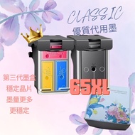 hp 代用 65XL墨盒 黑彩