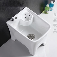 HY/JD Directional Ceramic Mop Pool Twist Balcony Mop Basin Toilet Mop Sink Drain Mop Mop Pool Automatic Self-Screw Water