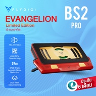 [ประกันศูนย์ไทย] Flydigi BS2 Pro EVA พัดลมโน๊ตบุ๊ค พัดลมระบายความร้อน พัดลมระบายความร้อนโน๊ตบุ๊ค