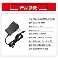 12.6 V1A Lithium Battery Charger 3 Strings 16850 Lithium Battery Polymer Power Electric Batch Hand E