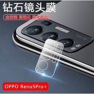 High Quality OPPO Reno 5 OPPO Reno 5 Pro OPPO Reno 5 Pro+ Camera Screen Protector Reno 5 Camera Tempered Glass