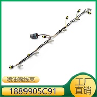 1889905C91 Suitable for Naistar DT466 DT530 DT466E Sprayer Wire Harness