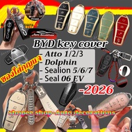 car key case for BYD AUTO Sealion 05/06/07 seal 06 EV Atto 1/2/3 key cover BYD AUTO  key holder keyc