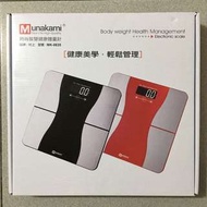 村上時尚智慧健康體重計（紅色）
