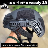 หมวกฟาสทีม wendy 3.0 หมวกแท้จากโรงงาน (ไม่ใช่หมวกตัด )
