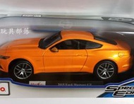 *玩具部落*Maisto 1:18 收藏模型車 合金車 2015 Ford Mustang GT 野馬 橘 特價799元