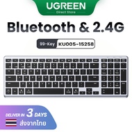 【Keyboard】UGREEN 99-Key Bluetooth 2.4G Wireless Keyboard Metal Shell Compatible with Computer PC MacBook Pro MateBook Laptop Phone Model: KU005