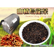 [Xingcheng Enterprise] Hawthorn Oolong Tea (Hawthorn Berry Tea) [600g/0.5kg] (Tea)