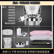 飛利浦電動牙刷充電底座HX9100充電器HX9360 9352 9340感應玻璃杯