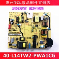 Original TCL Power Board 55C6 55C7 55Q2 55N3 40-L14TW2-PWA1CG L14TH4 H2 Liquid Crystal Display Telev