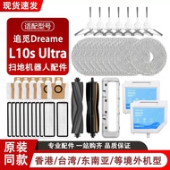 Compatible Dreame L10 Prime / L10s Ultra / SE / L10 Ultra / L10s Pro Ultra Heat Robot Vacuum Cleaner