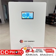 CST 51.2V 324Ah Battery LiFePo4 Lithium Iron Phosphate Vertical Storage Battery ประกันศูนย์ 10 ปี (ร