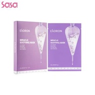 EAORON - 藍花楹奇蹟面膜