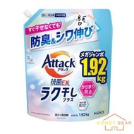 Attack EX 室內曬衣抗菌洗衣液補充裝 1920g(平行進口)