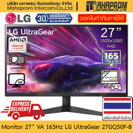 จอคอมพิวเตอร์ 27" VA 165Hz LG รุ่น UltraGear 27GQ50F-B จอภาพ 1920x1080 Full HD สินค้ามีประกัน