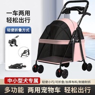 Pet Stroller Lightweight Foldable Dog Outing Stroller Cat Dog Outing Stroller Detachable Pet Strolle