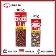 Meiji Choco Baby (32g/102g)