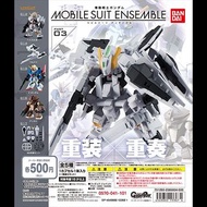 機動戰士高達 重裝X重奏 MOBILE SUIT ENSEMBLE 03 1套5款