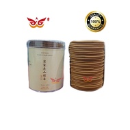 INCENSE COIL 2 Hours/4 Hours 3 Stars Royal Laoshan Sandalwood (Smoke Smoke)