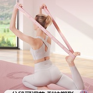 Yoga Elastic Band Female Fitness Resistance Band Segmented Strength Training Back Exercise Hip Leg T