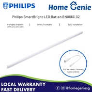 Philips T5 LED Batten tube for Cove Light/ Wall Lighting | 3.4W/ 6.5W/ 9.6W / 13W | 3000K/4000K/6500