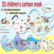 New Disposable Summer Cute 3D Children's Mask 4-12 Years Old High Beauty Crayon Shin chan (1:1 Indep