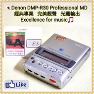 🇯🇵Denon DMP-R30 MD Walkman，旗艦型號可播可錄音，所有功能良好；全金屬機身，日本製造；實物拍攝，🔥極罕有光纖輸出(圖6)；音色溫暖至極，人聲突出；耳機推力好，低頻出色，層次分明