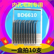 High-Quality Triangle Edge Trimming Knife Head SC1300 Razor Blade BS1010 Scraping Blade Special Offe