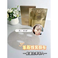 24K黄金面膜贴女士 补水保湿 抚纹清洁护肤批发 24K Gold Mask Patch Ladies Moisturizing Lines Smoothing Cleansing Skin Care Wholesale