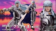 預訂 行版 S.H.Figuarts GRIFFITH BAND OF HAWKS SHF 烙印戰士 格里菲斯 鷹之團 烙印勇士 BERSERK  發售日：2026年7月