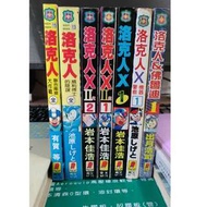 (請注意標題) 洛克人 X 早期絕版漫畫 青文 只剩下X2代第2集1本 其餘皆售完!!