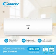 แอร์ ยี่ห้อ Candy ขนาด 9000 BTU ( ระบบ Fixed Speed ) รับประกันศูนย์ 3 ปี