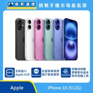   Apple iPhone 16 (512G)