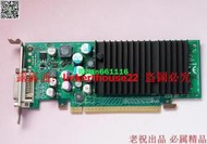 【可開統編】NEC MSI V017 NVIDIA  Geforce 6200 64M PCIE 顯卡