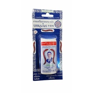 TAKABB Anti-Cough Pill (Herbal Flavour) 7g