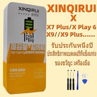 แบตโทรศัพท์มือถือ เหมาะสำหรับ Vivo X9/X9L/X9S/X9SL/X9 Plus/X7 Plus/X Play 6/X Play 6A/X Play 6L/X9i/