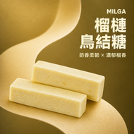 榴槤鳥結糖｜香港製造｜濃郁奶香 × 濃郁榴槤香｜柔韌茶點｜100g