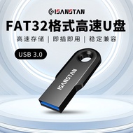 FAT32 format U disk TV car audio card machine CNC recorder high-speed USB