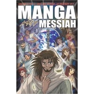 Manga Messiah 1: Has He Come to Save the World or Destroy It Bible