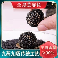♥0蔗糖黑芝麻丸正品黑芝麻丸子九蒸九晒手工芝麻核桃丸独立小包装♥
