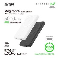 【ONPRO】MagReact™ M1s 多功能磁吸式行動電源 磁吸行動電源 行動電源 多功能行動電源